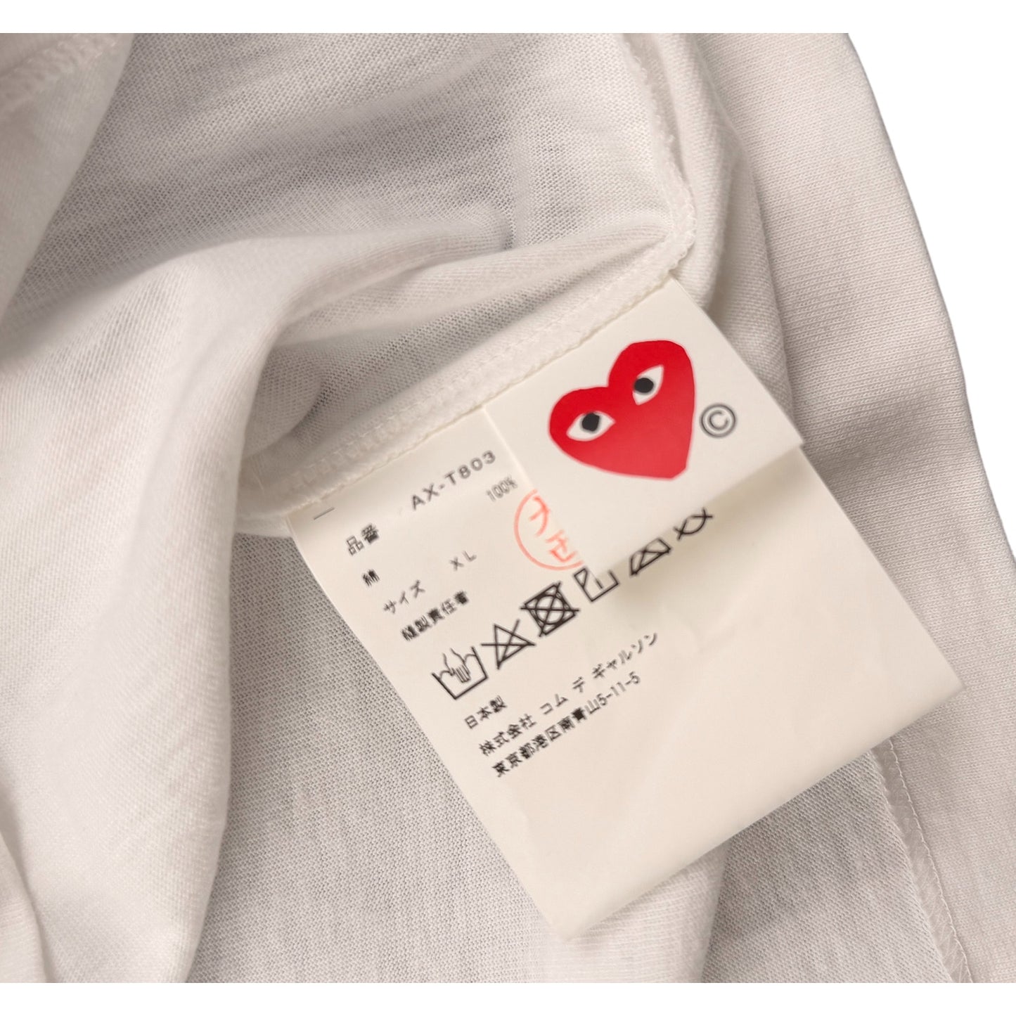 Comme des Garçons PLAY studded heart t-shirt in white Unisex XL NWT